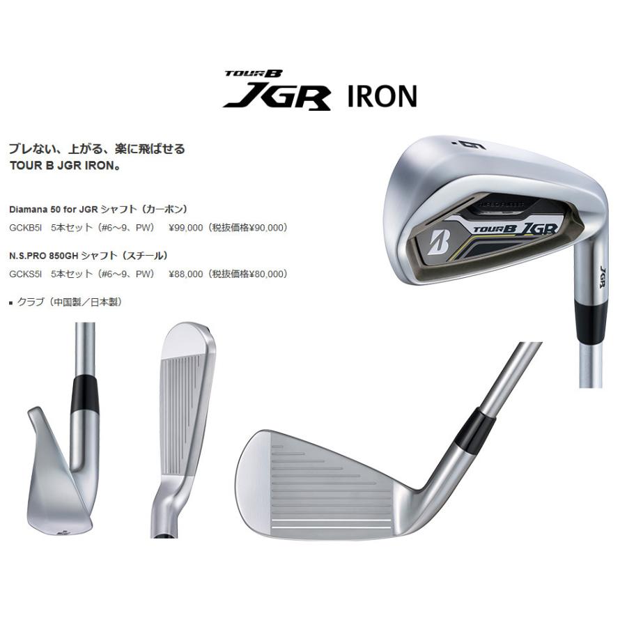 国内正規総代理店アイテム 日本仕様 ブリヂストン Tour B Jgr 6 Pw 5本 アイアンセット 純正カーボン Diamana 50 For Cisama Sc Gov Br