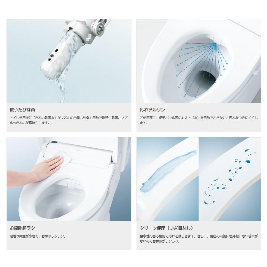 TOTO ウォシュレット S1 TCF6543 温水洗浄便座 レバー便器洗浄タイプ