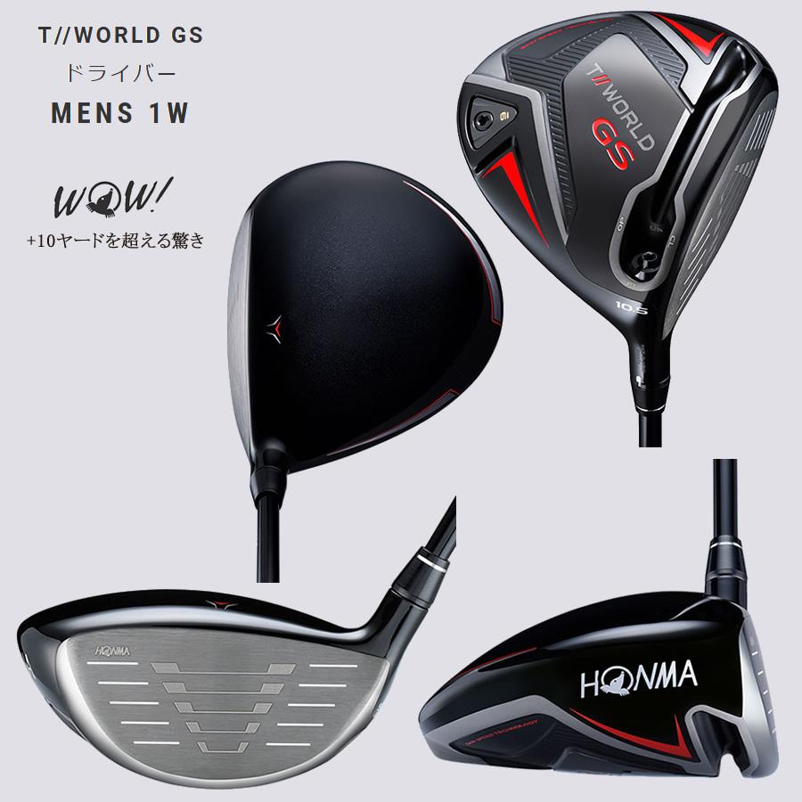 超美品再入荷品質至上!!超美品再入荷品質至上!日本仕様 ホンマ ツアー