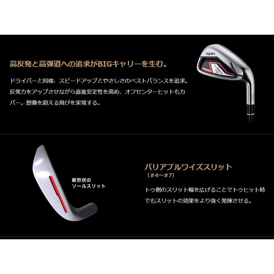 ホンマGSアイアン 日本仕様 ホンマ ツアーワールド GS アイアン・ウェッジ 単品