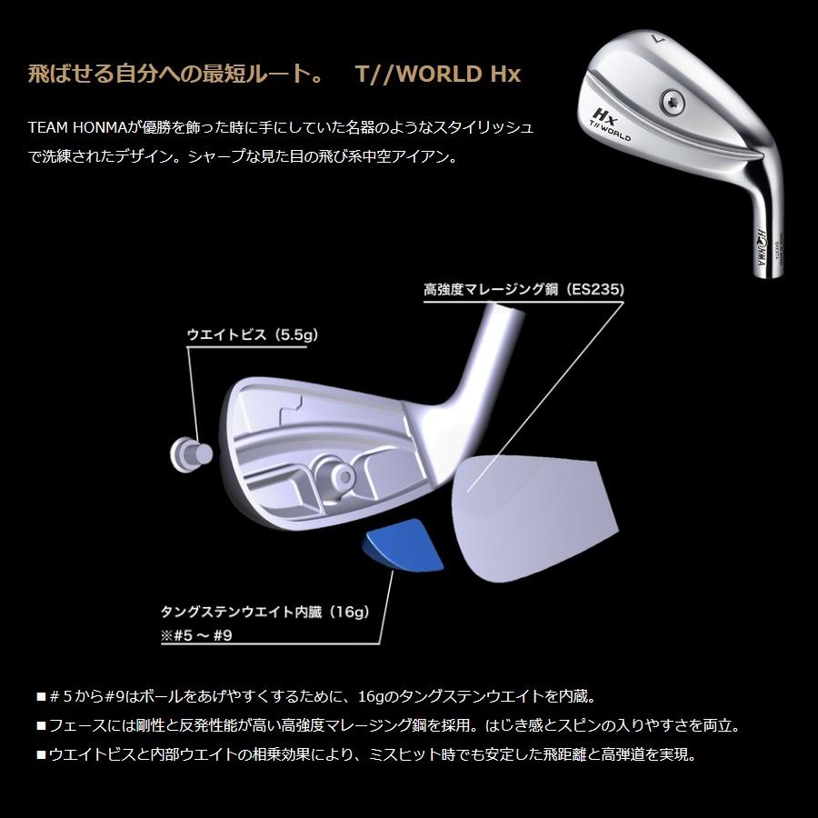 ゴルフ 未使用 HONMA T//WORLD Hx ホンマ ウェッジ AW カーボン R