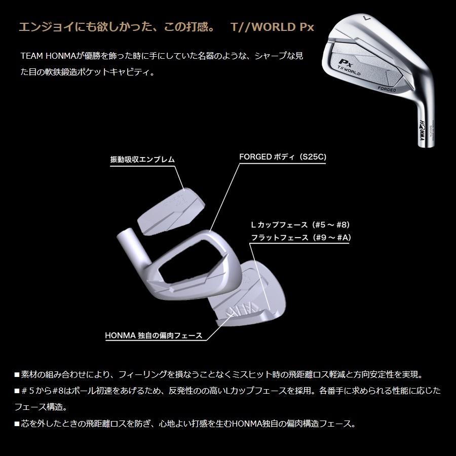 日本仕様 ホンマ T//WORLD TW767シリーズ ツアーワールド Px アイアン・ウェッジ 単品販売 純正カーボン VIZARD EZ-Cの画像