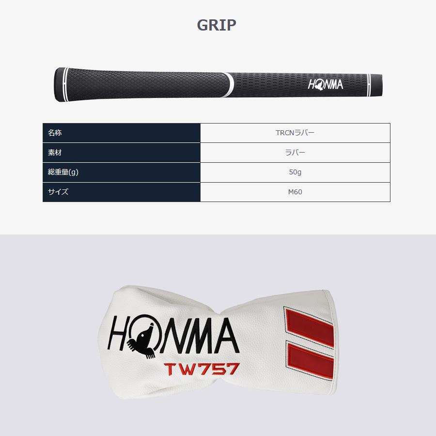 日本仕様 ホンマ ツアーワールド TW757 Type-D PLUS TW757Dプラス ドライバー 純正カーボン VIZARD MA 5 TW757 Type