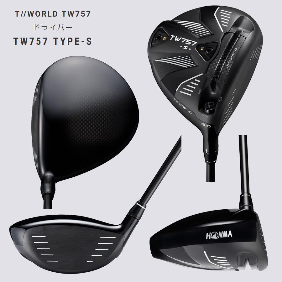 ホンマ TW757 S ドライバー MA 6S ドライバー,<font color=#ff0000><b><u>[50〜54％OFF] </font