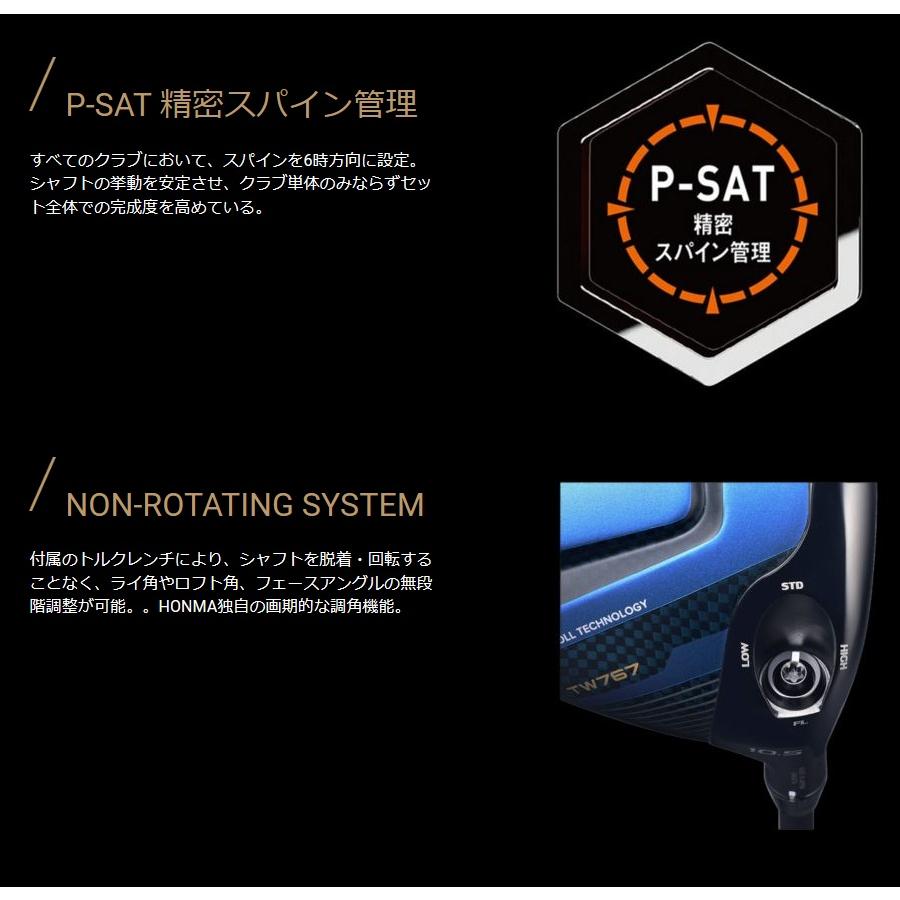 日本仕様 ホンマ T//WORLD ツアーワールド TW767 ドライバー 純正カーボン VIZARD EZ-C_4