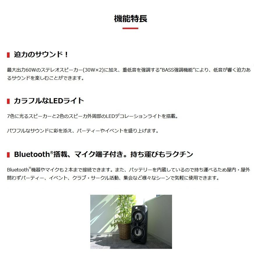 TOSHIBA（東芝） 【東芝】 ポータブルサウンドシステム TY-ASC60 (K