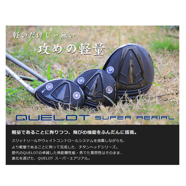 お取り寄せ商品 ジオテック QUELOT クロト スーパーエアリアル SLE 