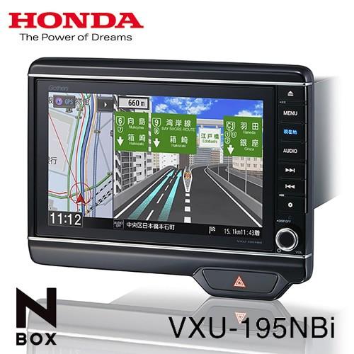 カーナビ純正品 ホンダ Gathers Vxu 195nbi カーナビ N Box専用 8インチ プレミアム インターナビ 08a52 Tta B00 Tlcdentistry Com Au