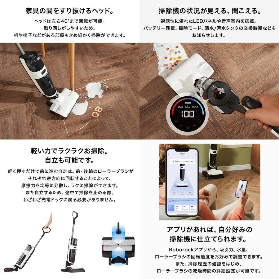 新品 ロボロック Dyad Pro 吸引水拭き両用スティック掃除機 WD2H1A Roborock ロボロック Dyad Pro 多機能スティック型水拭き掃除機