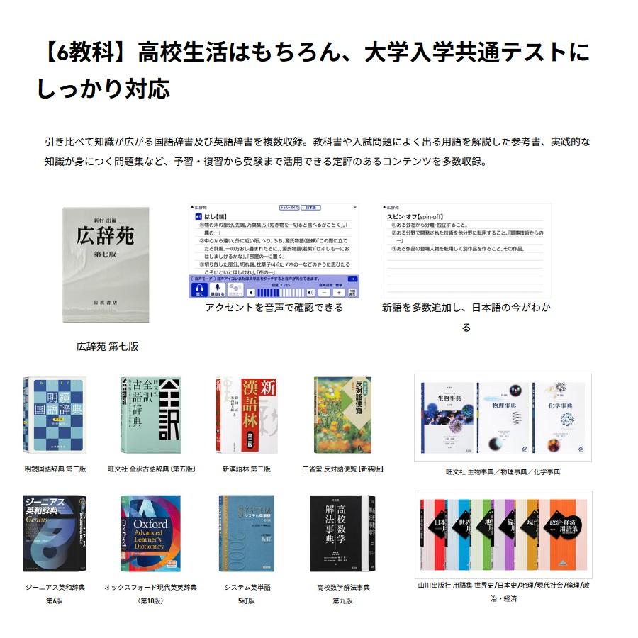 EX-word 【カシオ】 エクスワード XD-SX4920BK ブラック 電子辞書