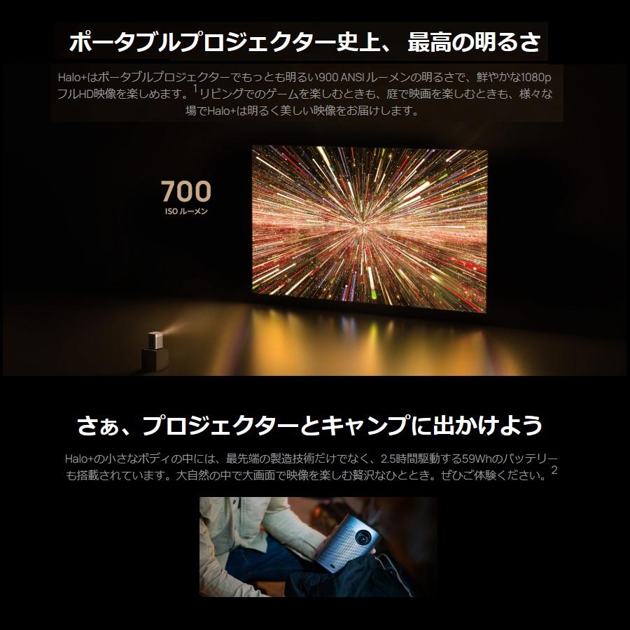 XGIMI（ジミー） XGIMI Halo+ ポータブルプロジェクター Android TV