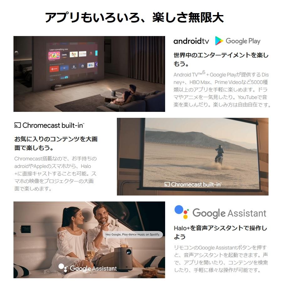 XGIMI（ジミー） XGIMI Halo+ ポータブルプロジェクター Android TV