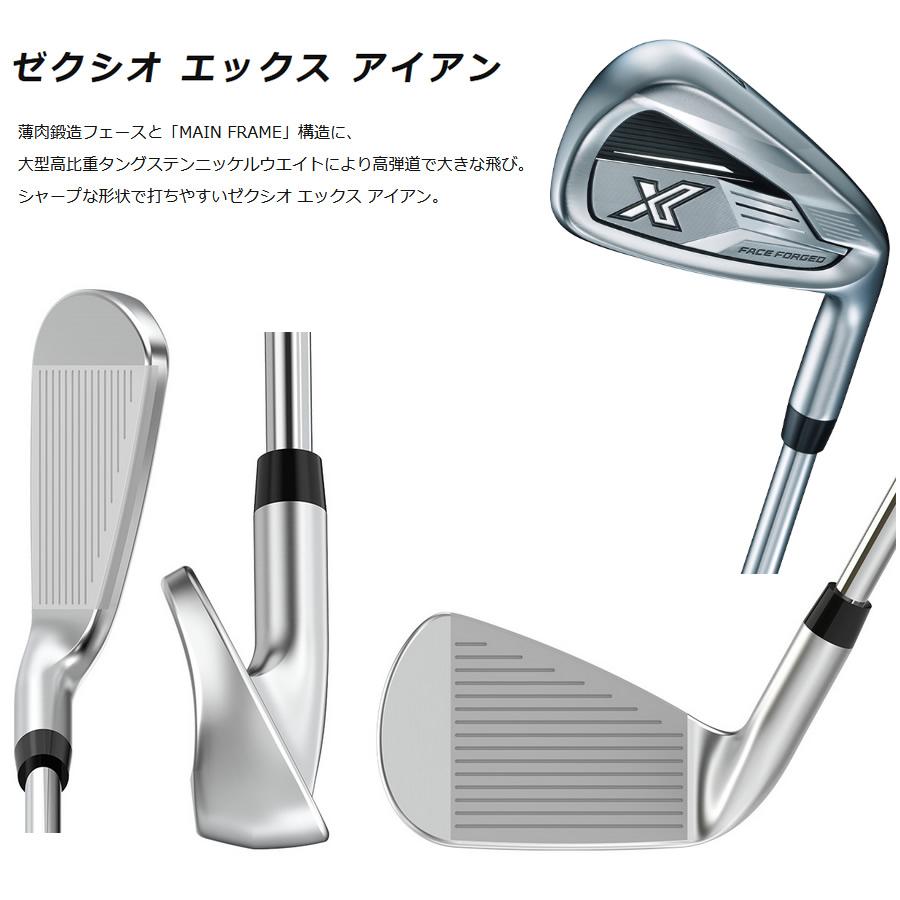 【良品】ゼクシオエックス eks 2024 メンズアイアンセット 6本 S XXIO ゼクシオ X ゼクシオエックス カーボンアイアンセット 2024