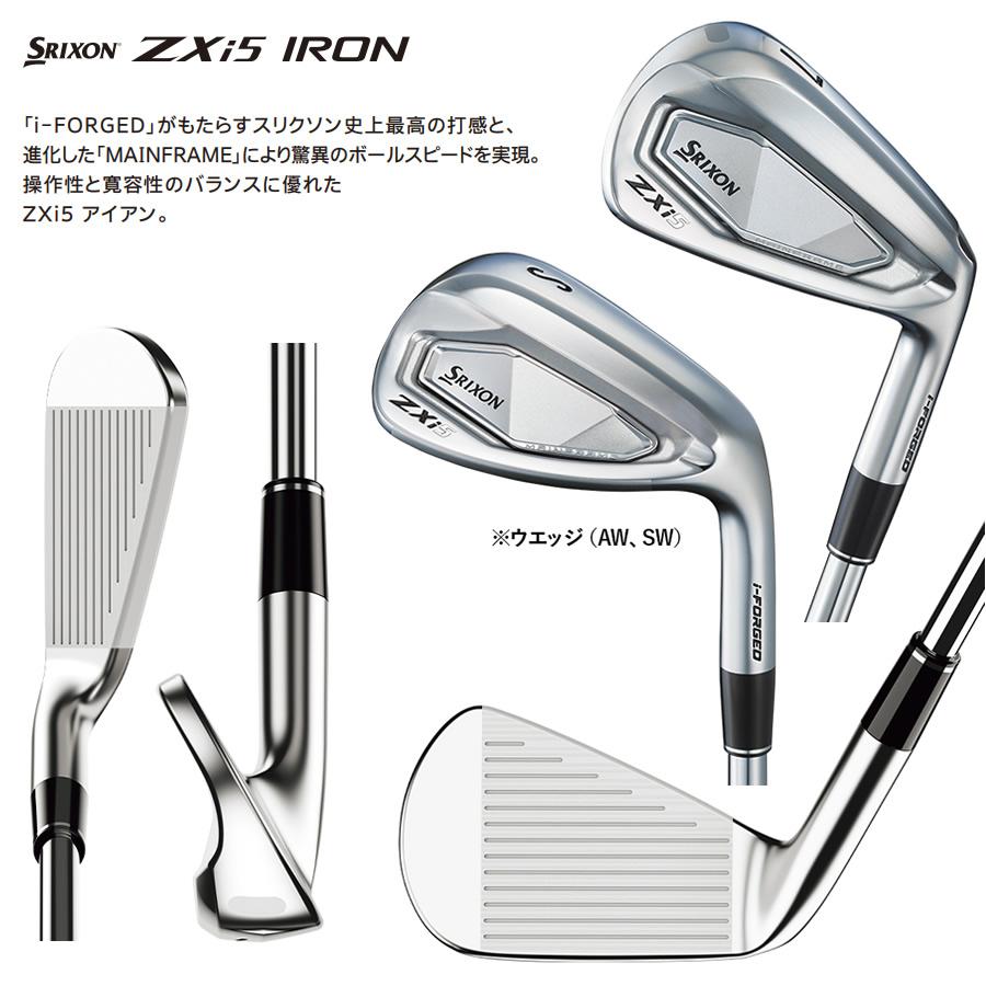 DUNLOP（ダンロップ） 日本仕様 SRIXON スリクソン ZXi5 #5-PW 6本