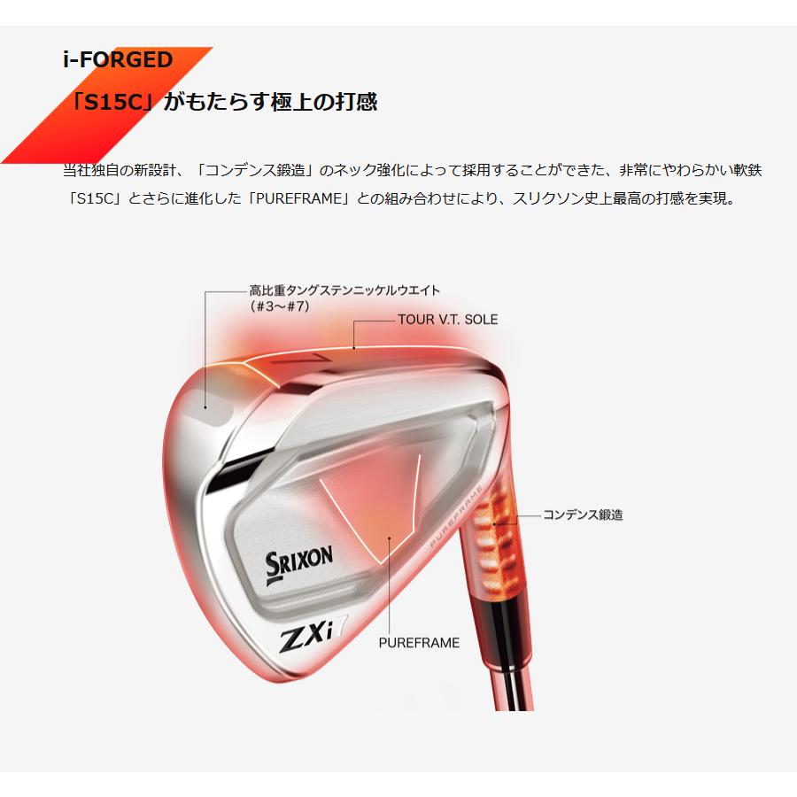 日本仕様 SRIXON スリクソン ZXi7 #5-PW 6本 アイアンセット N.S.PRO 