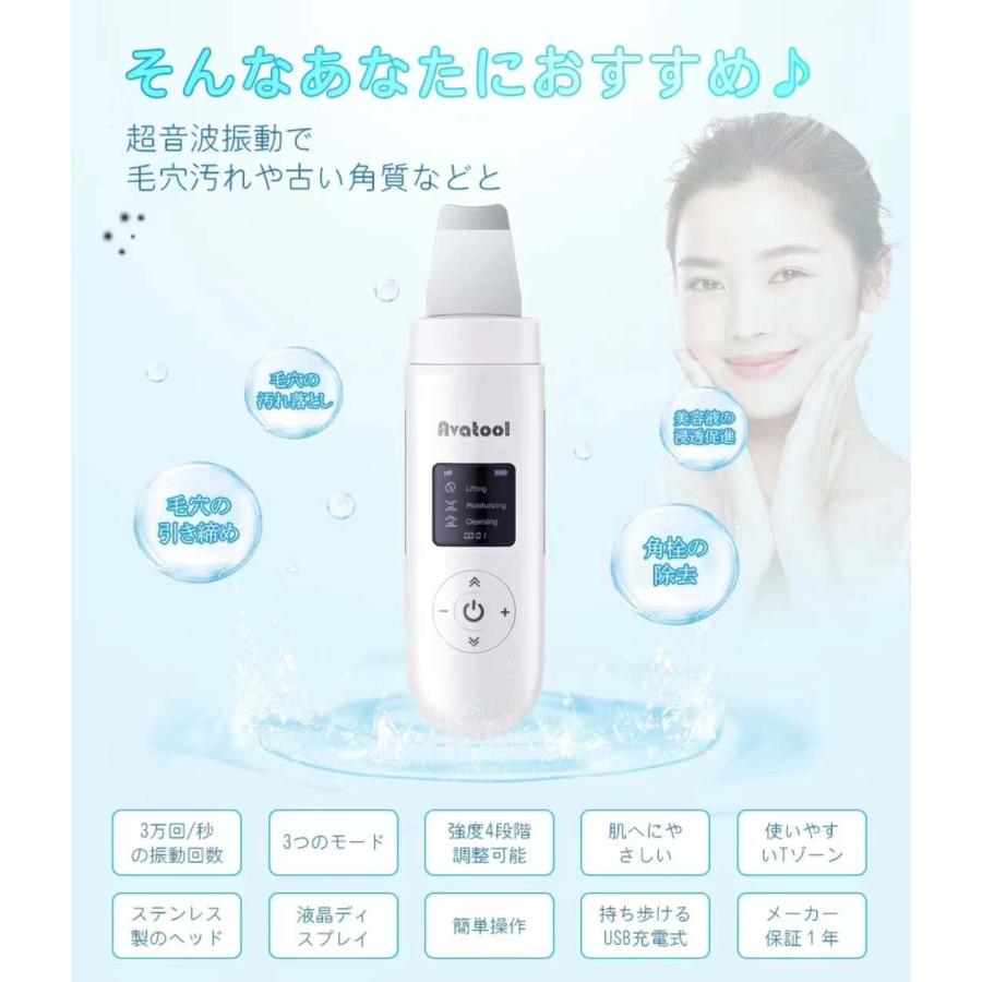 ウォーターピーリング 超音波 ピーリング EMS マッサージ 美顔器 角質