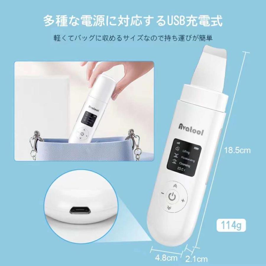 (導入美容液 付き)　ウォーターピーリング ウォーターピーリング 超音波 ピーリング EMS マッサージ 美顔器 角質