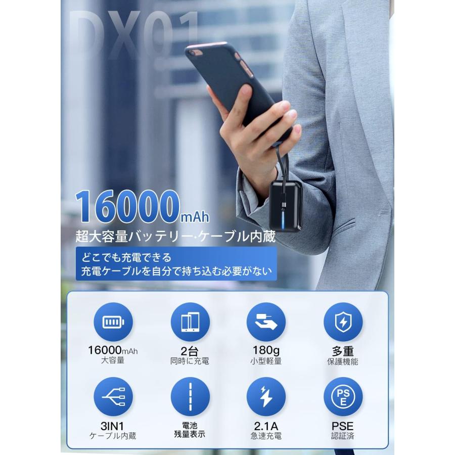 モバイルバッテリー 16000mAh 大容量 軽量 小型 急速充電（Type