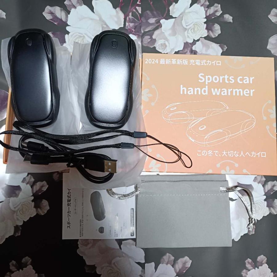 充電式カイロ 8000mAh 電気カイロ 【最新磁気分離式設計・2個セット