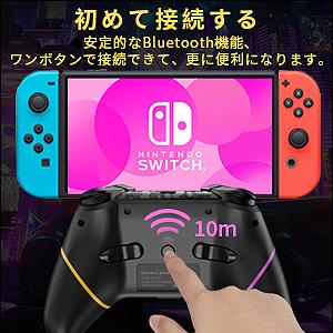 Switch スイッチ コントローラー 背面ボタン付き マクロ機能 最新