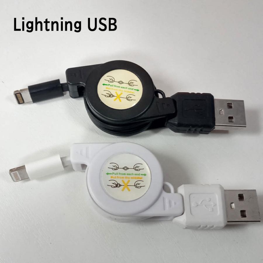 Micro USB / Mini USB / Type-C USB / ios用8Pin  to USB 充電&データシンク用 巻き取り式変換ケーブル｜easyer5689｜07