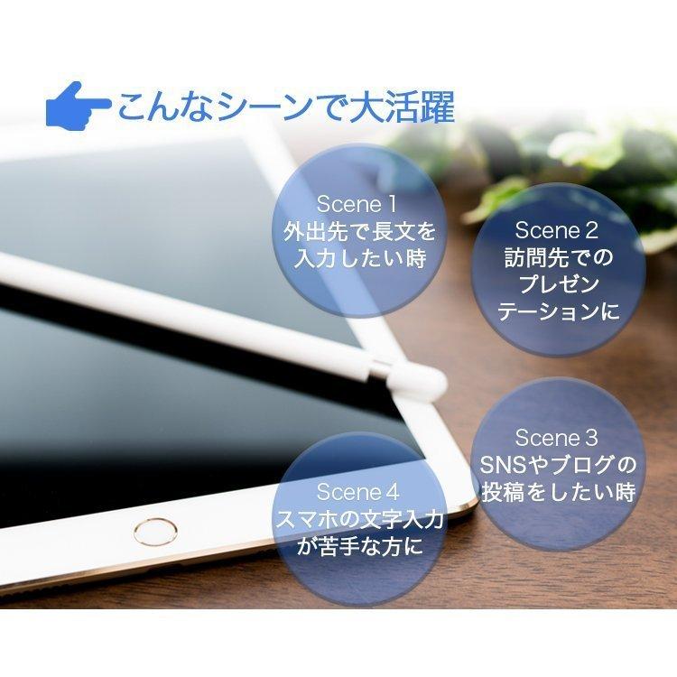 iPadシリーズ 選択可能 レザーケース付き Bluetooth キーボード 取り外し可能 日本語かな入力対応 10.2インチ対応 US配列｜easyer5689｜07