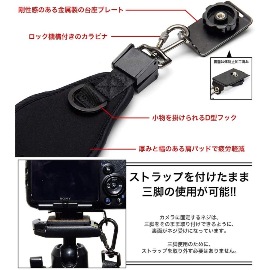 カメラ クイック ストラップ 一眼レフ 斜めがけ 肩掛け ネジ穴 1/4-20UNC GD-QUICK-STRAP-BK for SLR / DSLR Canon Sony nikon カメラ｜easyer5689｜02