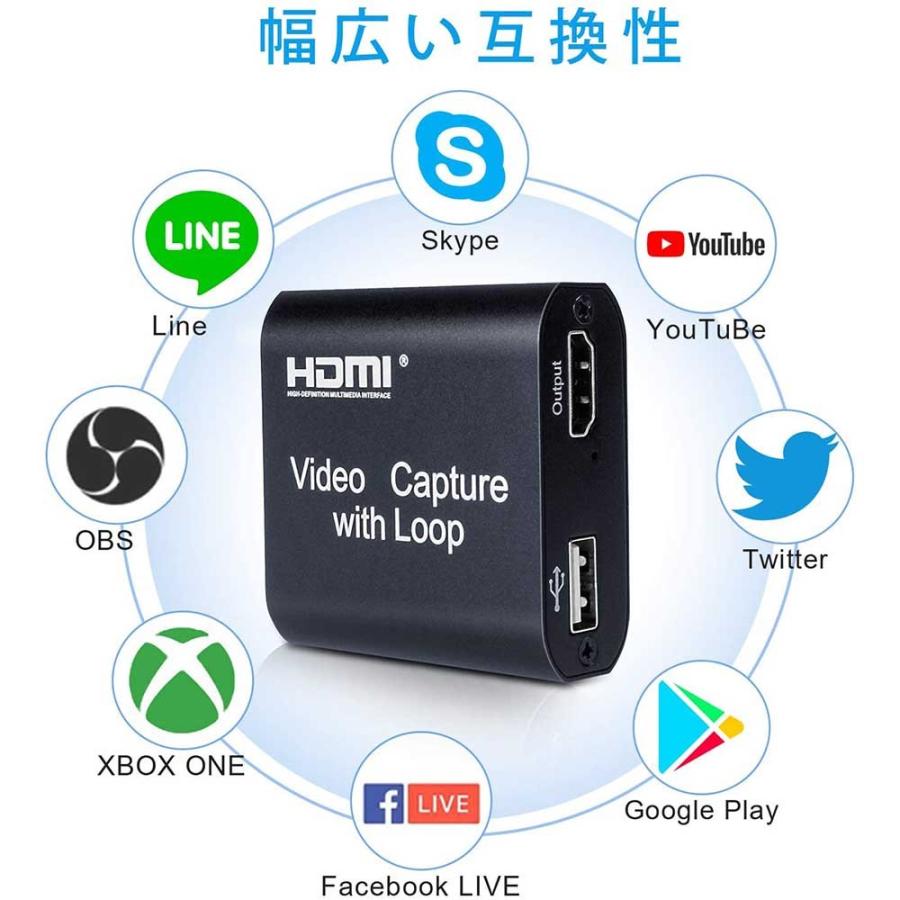 HDMIキャプチャーボード ビデオキャプチャー with Loop ループアウト付き パススルー機能搭載 軽量小型 USB3.0 HD1080P 60FPS PC/PS5/Xbox｜easyer5689｜04