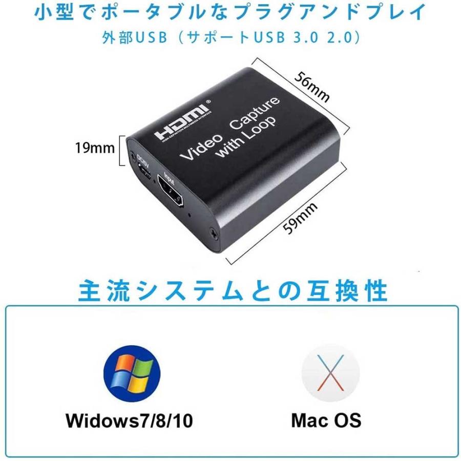 HDMIキャプチャーボード ビデオキャプチャー with Loop ループアウト付き パススルー機能搭載 軽量小型 USB3.0 HD1080P 60FPS PC/PS5/Xbox｜easyer5689｜06