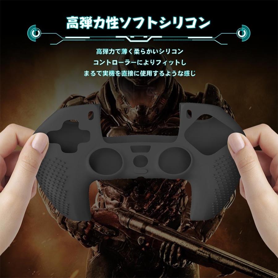 大幅値下げランキングプレイステーションPS5 コントローラー TPUカバー