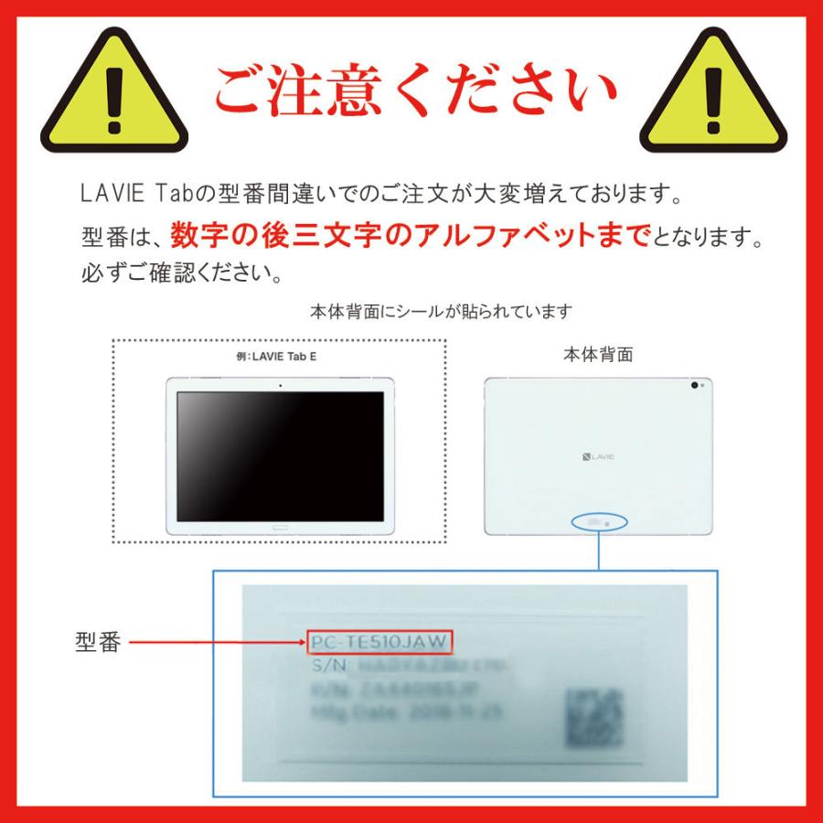 Docomo dtab Compact d-42A/Lenovo Tab M8 ZA5G0084JP 専用保護フィルム スクリーンガード｜easyer5689｜02