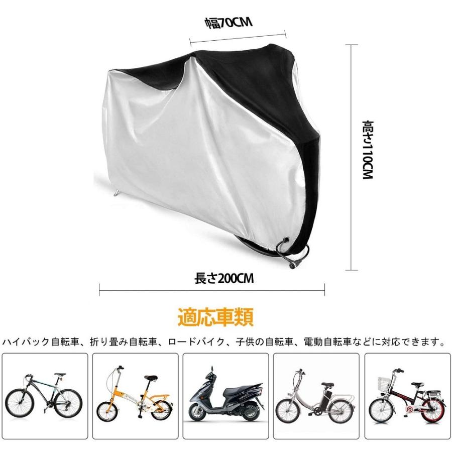 自転車カバー 防水 厚手 バイクカバー サイクルカバー UVカット 超撥水 紫外線カット 防犯 防風 防塵 29インチまで対応 破れにくい 収納袋付 【年中無休】 自転車カバー 防水 厚手 バイクカバー サイクルカバー UVカット 超撥水 紫外線カット 防犯 防風 防塵 29インチまで対応 破れにくい 収納袋付 【年中無休】