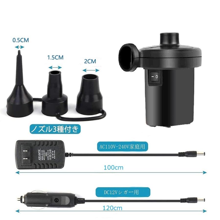 電動エアーポンプ 空気抜き 空気入れ 両対応 AC電源100V 3種類のノズル付き エアプール エアベッド 真空収納 日本語取扱説明書付き PSE認証済み プール用品｜easyer5689｜04