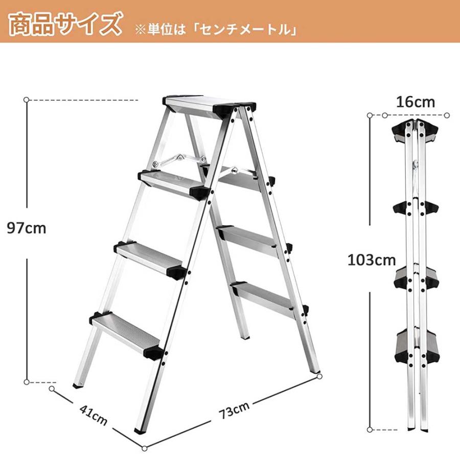 脚立4段 梯子 アルミ 脚立 折りたたみ ミニ 軽量 きゃたつ 踏み台 軽量 安全 ステップ  耐荷重150KG 滑り止め付き ステップ台（シルバー4段）｜easyer5689｜02