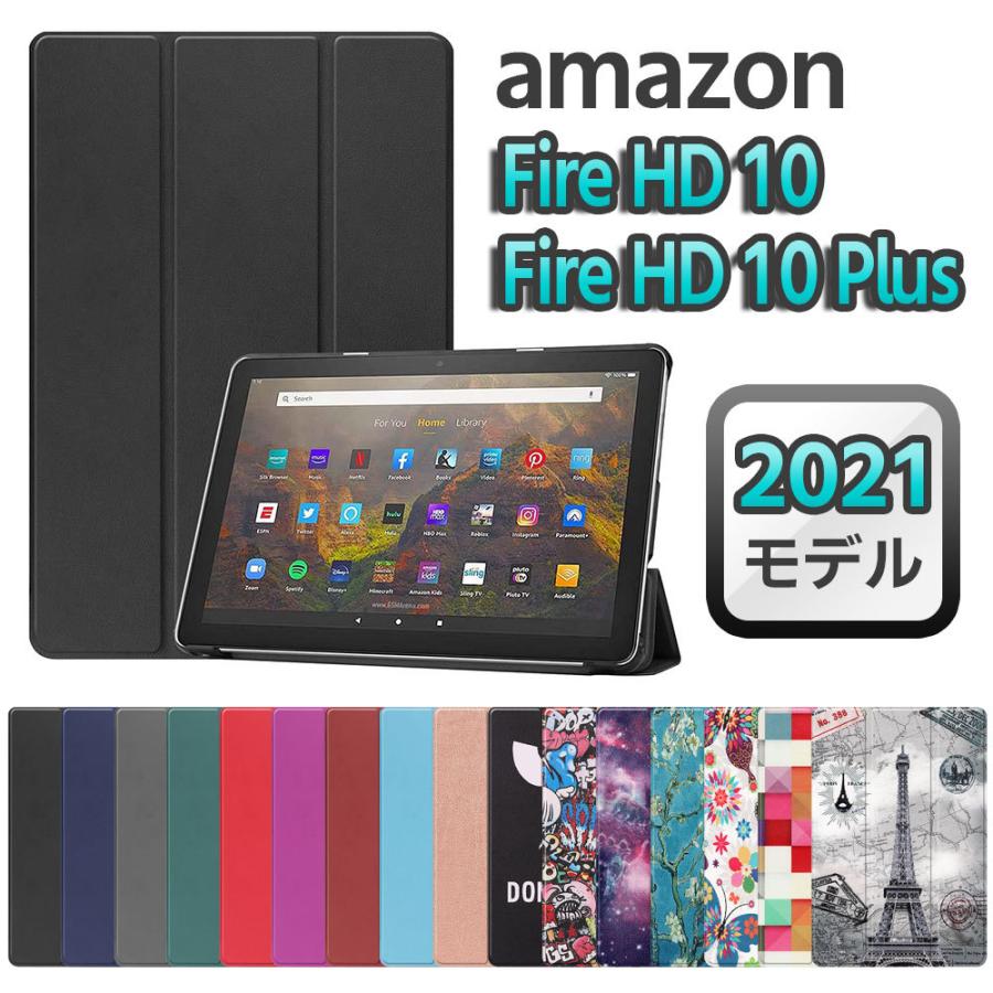 アマゾン Amazon Fire HD 10/10 Plus (第11世代 2021) ・  Fire HD 10 (第13世代 2023) 選択可 10インチ タブレットケース  三つ折  スタンド機能  送料無料｜easyer5689