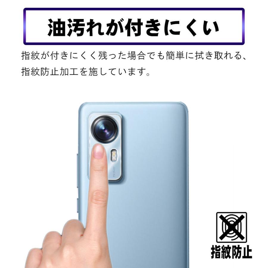 Xiaomi 12 シャオミ12 カメラレンズ 保護ガラスフィルム レンズ全面ガラスフィルム 保護フィルム 硬度9H 自動吸着 超薄 99％高透過率 耐衝撃 飛散防止｜easyer5689｜06