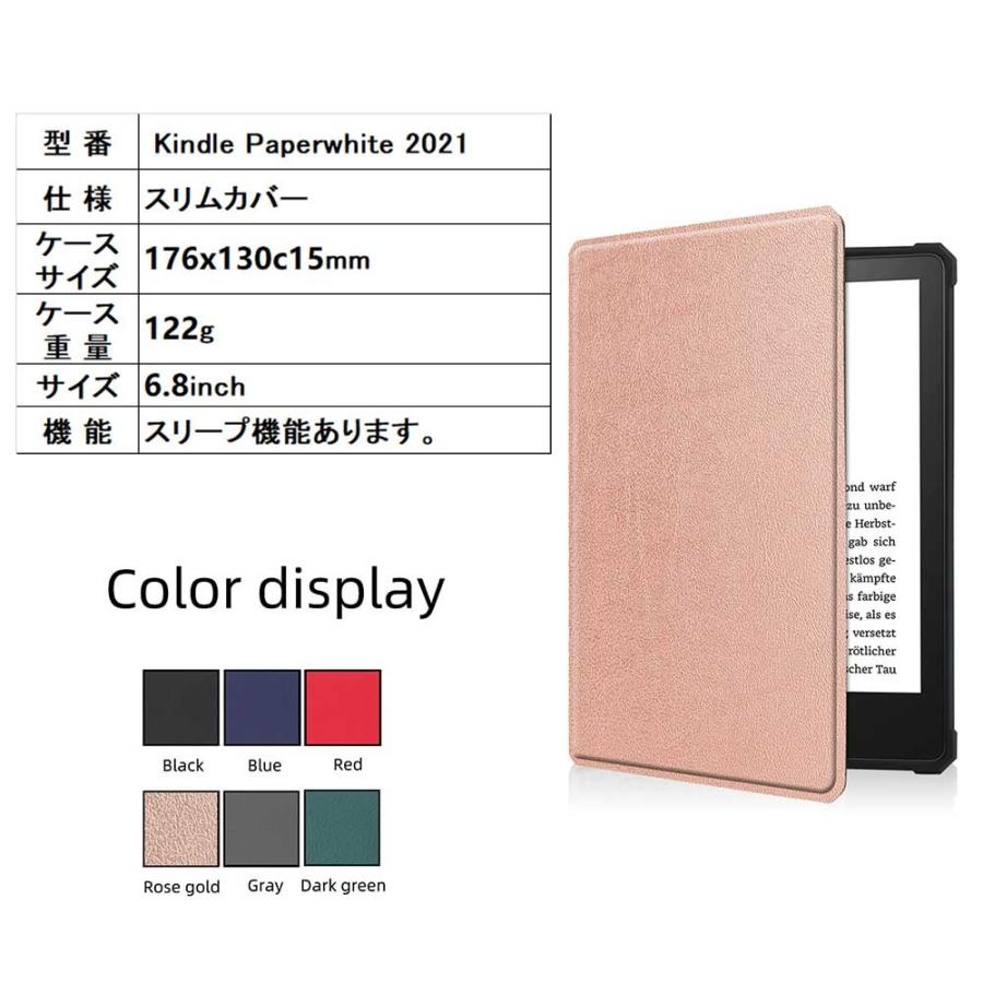 Amazon 第11世代 Kindle Paperwhite 2021 アマゾン キンドルペーパー