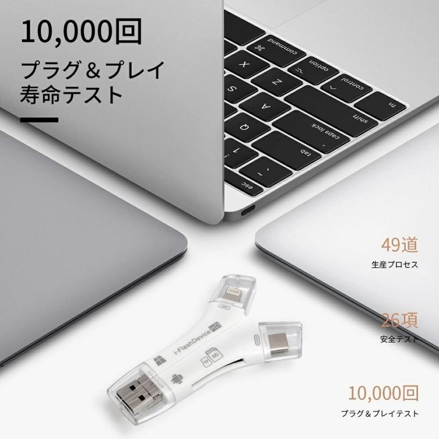 ×　SD カードリーダー USB TYPE-C 4in1 10Gbps 高速転送 Lightning & iPhone / USB TYPE-C / USB-A & USB 3.0 / Micro-USB & OTG｜easyer5689｜09