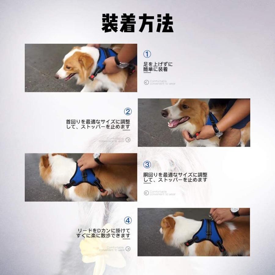犬用 ハーネス 胴輪 ナイロン製 ソフト 調節可能 引っ張り防止 小型犬 秋田犬 大型犬 柴犬 ５５ 以上節約 訓練 散歩 送料無料 お出掛け 中型犬