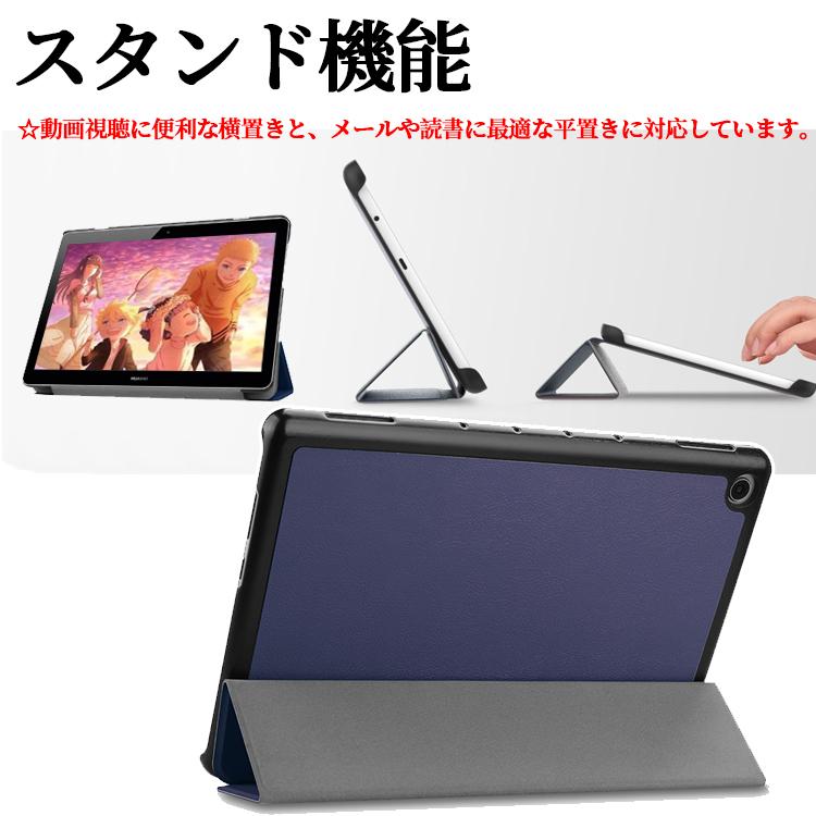 Huawei MediaPad M5 Lite 10 ファーウェイ メディアパッドM5ライト10 三つ折 ケース マグネット開閉式 スタンド機能付き 三つ折 カバー :10006577:EASYER - 通販 - Yahoo!ショッピング Huawei MediaPad M5 Lite 10 ファーウェイ メディアパッドM5ライト10 三つ折 ケース マグネット開閉式 スタンド機能付き 三つ折 カバー :10006577:EASYER - 通販 - Yahoo!ショッピング