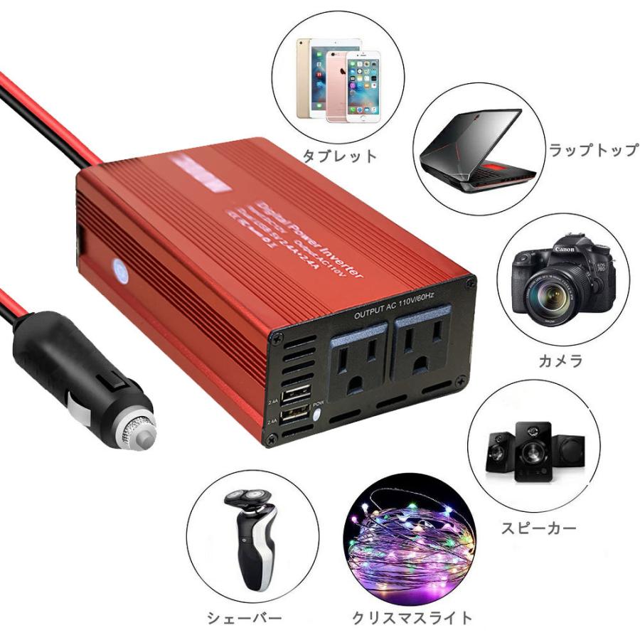 300W カーインバーター ACコンセント 2口 DC12VをAC110Vに変換 ACインバーター シガーソケット 2USB 5V 4.8A出力ポート  12V車対応 97％以上節約