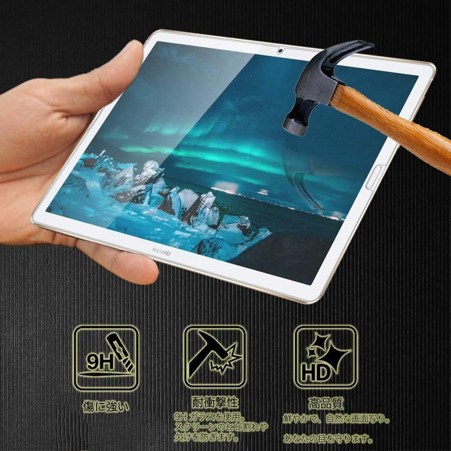 送料無料 Huawei MediaPad M6 10.8強化ガラス 液晶保護フィルム ガラスフィルム 耐指紋 撥油性 表面硬度 9H