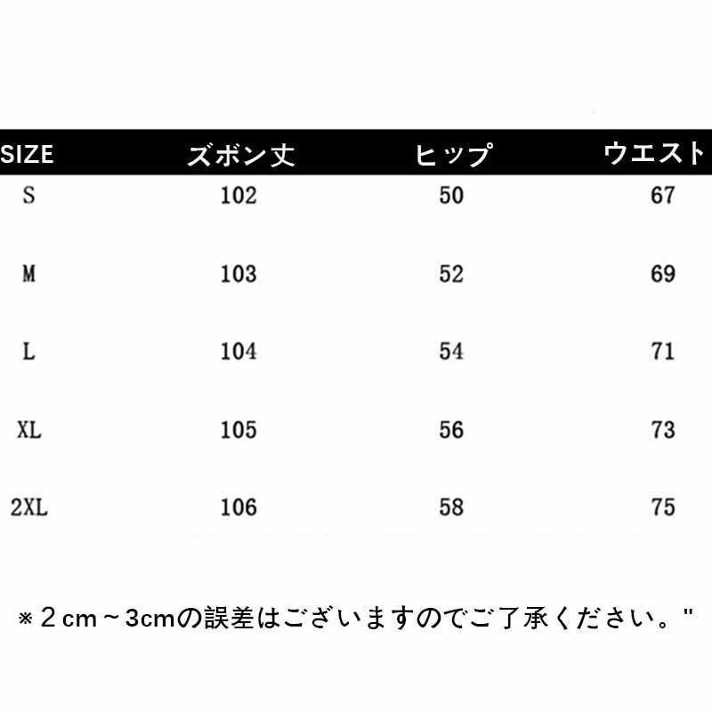 【ランキング1位】 カーゴパンツ レディース ミリタリー ワイドパンツ ウエストゴム ファッション カジュアル おしゃれ ゆったり 美シルエット ズボン本 | ブランド登録なし | 08