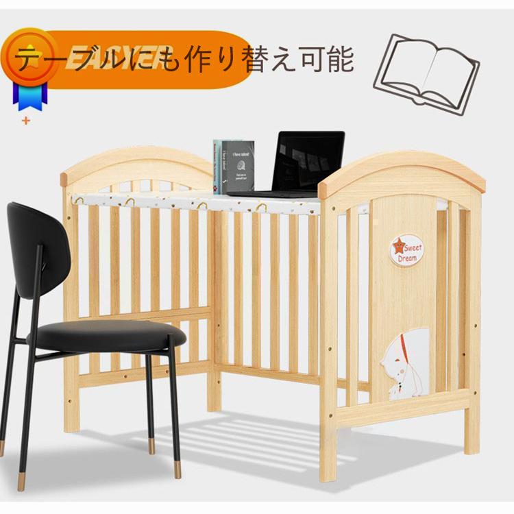 木製ベビーベッド キャスター付き フラルWオープンすのこベビーベッド 木製ベビーベッド キャスター付き フラルWオープンすのこベビー