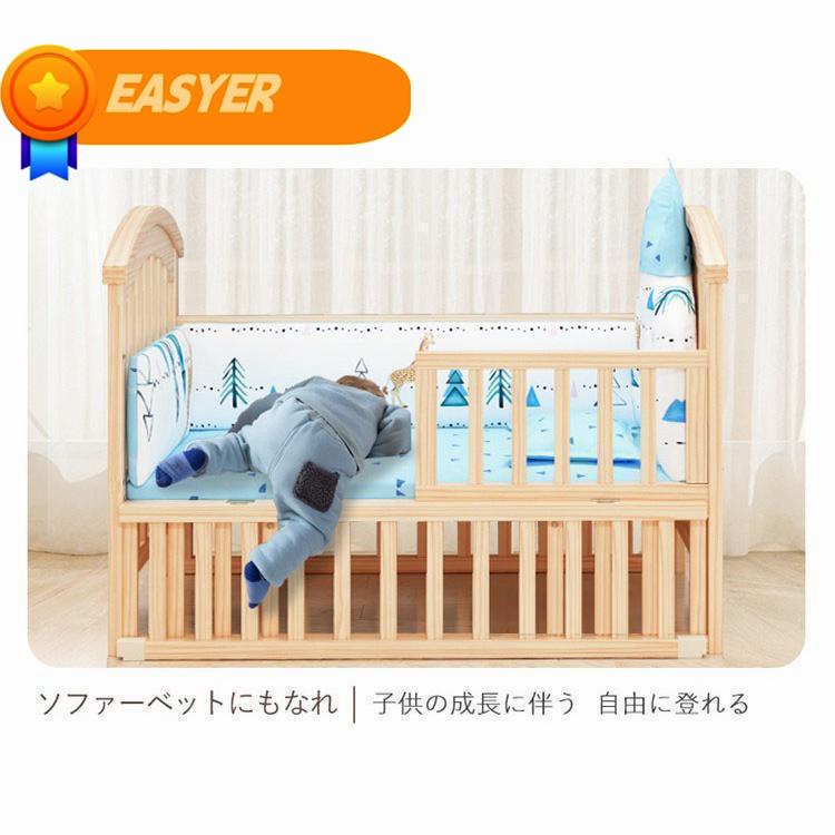 2025ベビー ベッド 木製 すのこ 高さ調節 ベビー用品 孫 出産