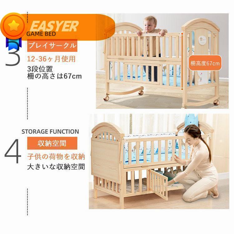 ベビーベッド ベージュ 収納便利 0〜36ヶ月対応 Amazon.co.jp: ベビーベッド HZDMJ2025 0か月から3歳頃まで