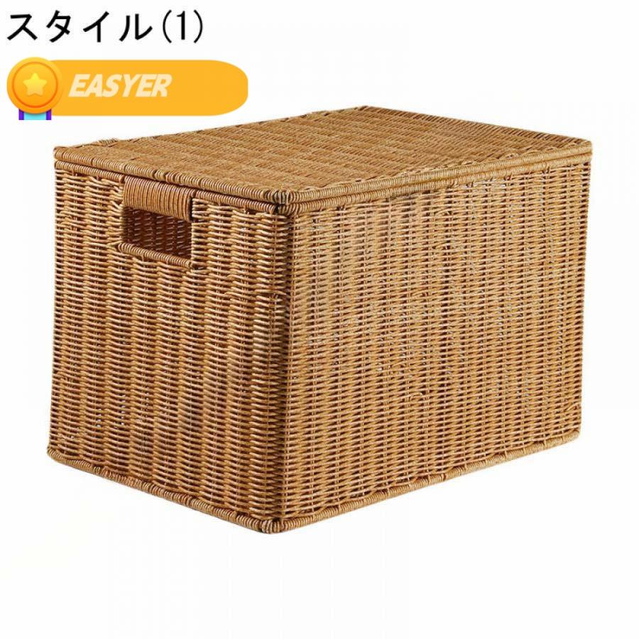 レトロ ラタンバスケット 籐かご  収納ボックス　リネンボックス　蓋付き レトロ ラタンバスケット 籐かご 収納ボックス リネンボックス