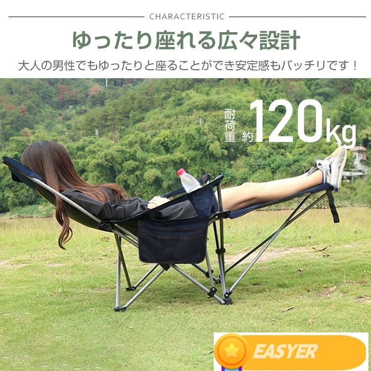 アウトドアチェアチェア キャンプ 折りたたみ リクライニング 椅子 折りたたみ 楽天市場】アウトドアチェア リクライニング チェア キャンプ