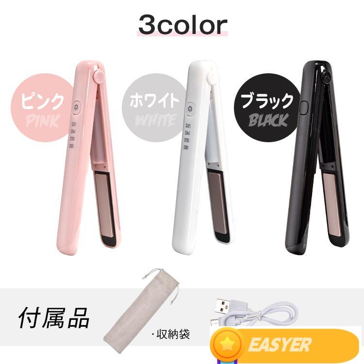 シャレン　【美品】コードレスミニヘアアイロンⅡ ストレート カール 楽天市場】コイズミ 2WAY コードレス ヘアアイロン KHR-7440