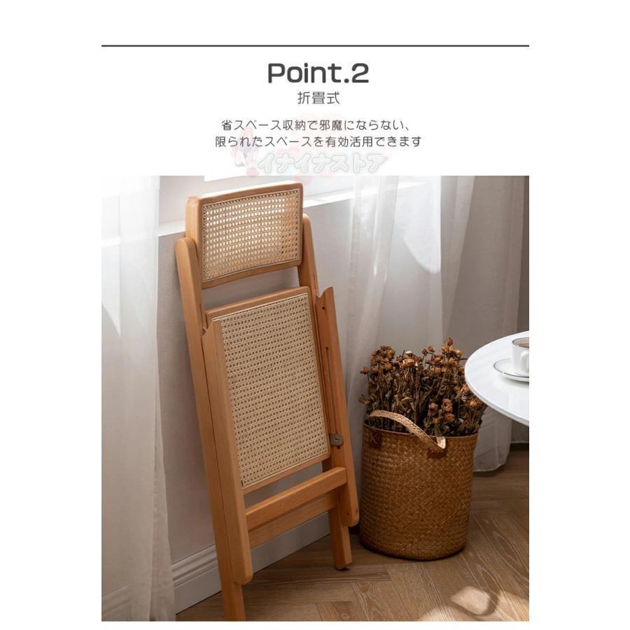 ラタンチェア 折りたたみチェア 籐編み チェア イス いす 椅子